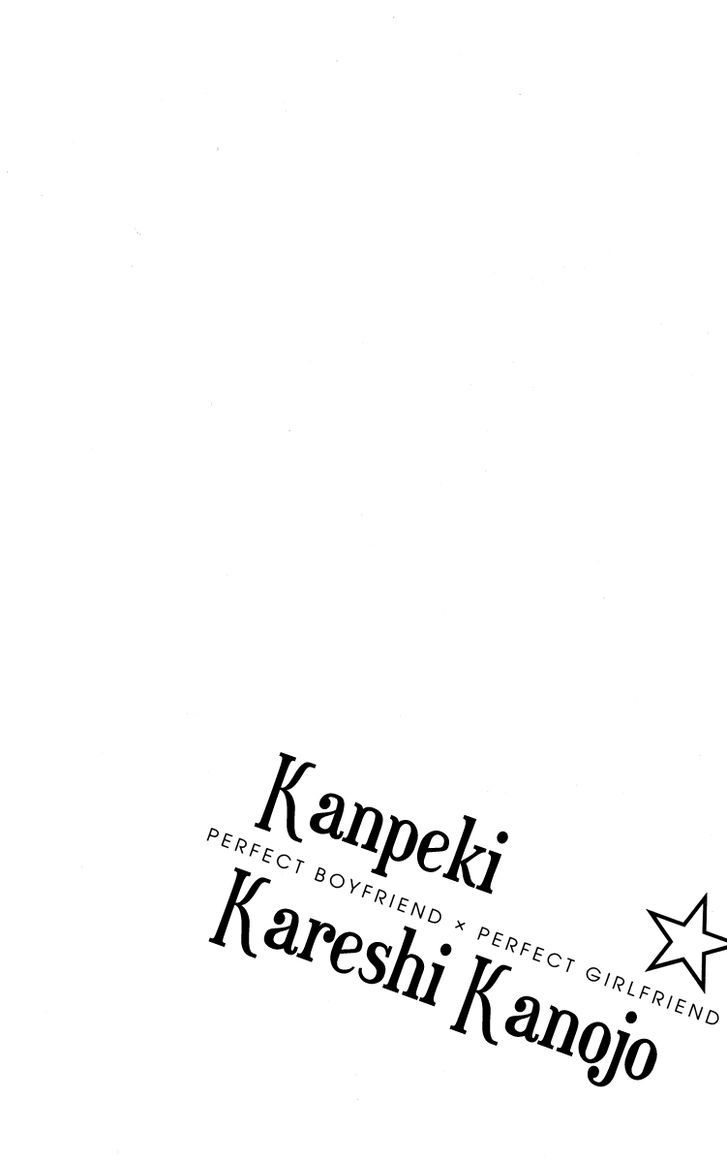 Kanpeki Kareshi Kanojo 第6页