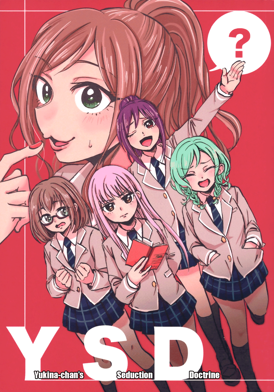 BanG Dream! - YSD - Yukina-chan's Seduction Doctrine 第1页