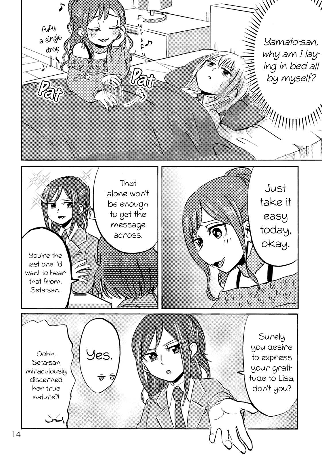 BanG Dream! - YSD - Yukina-chan's Seduction Doctrine Oneshot 第15页