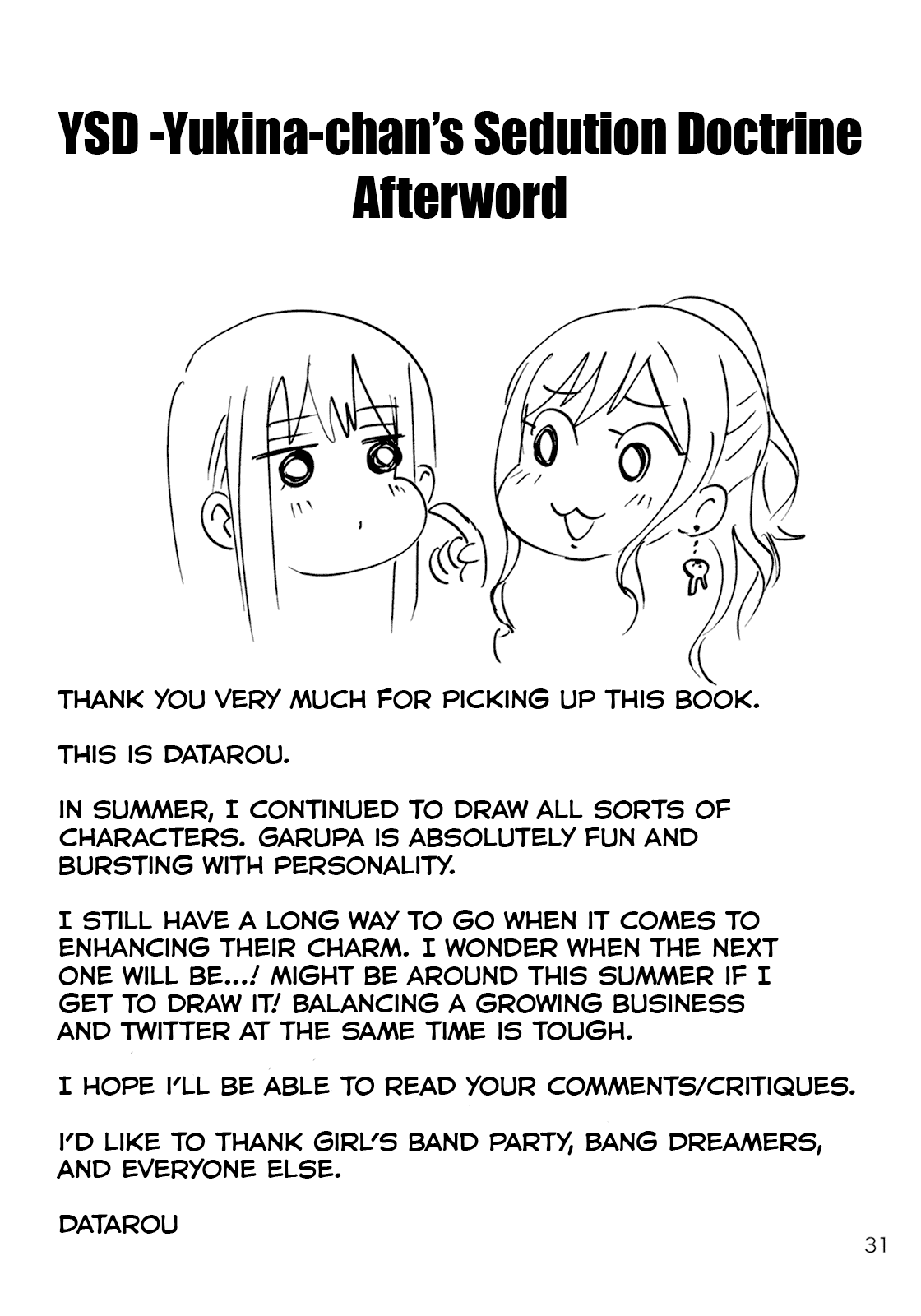 BanG Dream! - YSD - Yukina-chan's Seduction Doctrine Oneshot 第32页