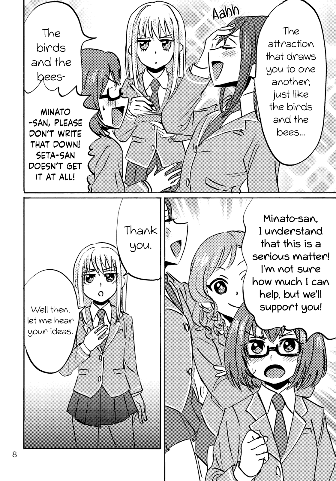 BanG Dream! - YSD - Yukina-chan's Seduction Doctrine Oneshot 第9页
