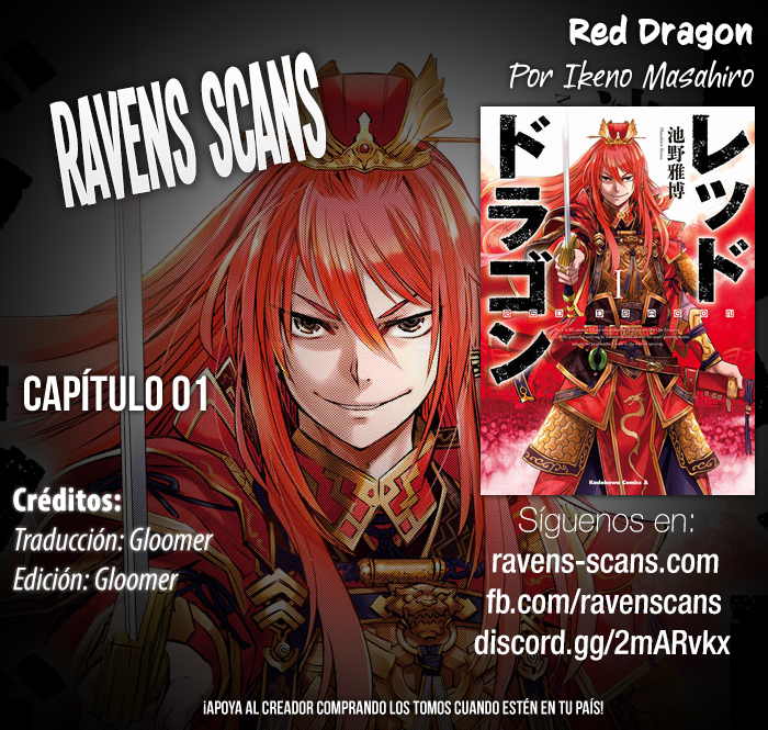 Red Dragon 第1页
