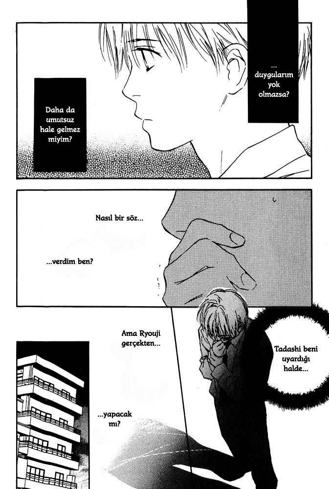 Yabai Kimochi Ch. 2 第12页