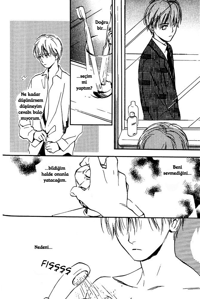 Yabai Kimochi Ch. 2 第16页