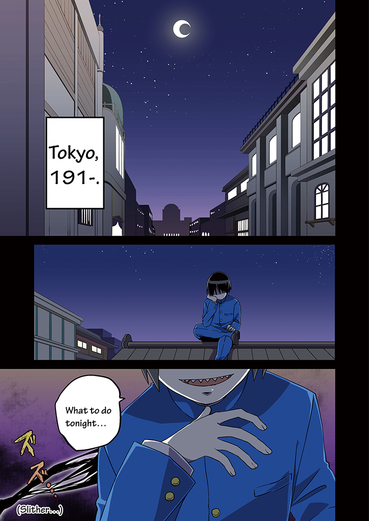 Blue Ark of Destiny 第1页
