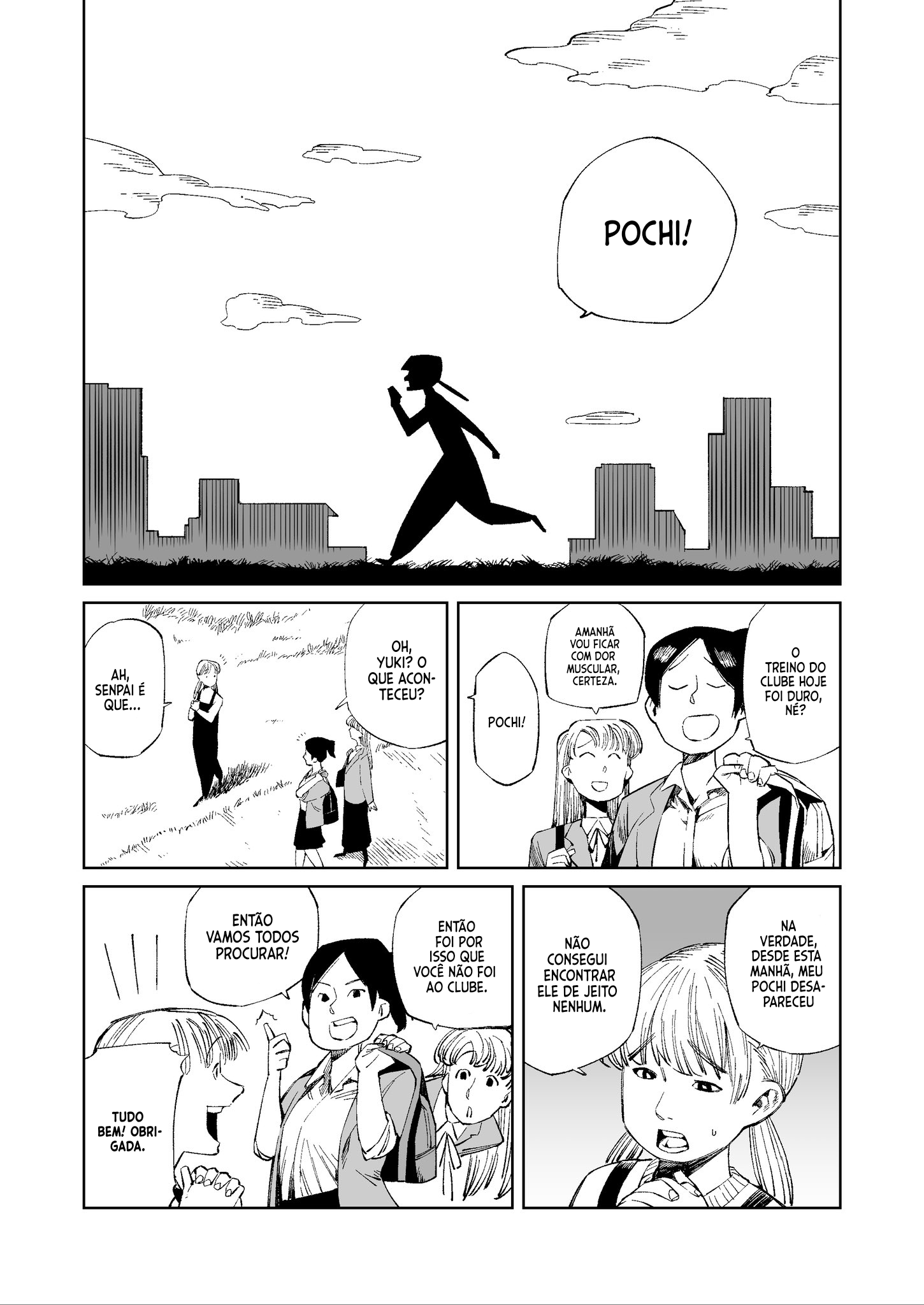 Inakunatta Pochi o Sagasu Hanashi 第2页