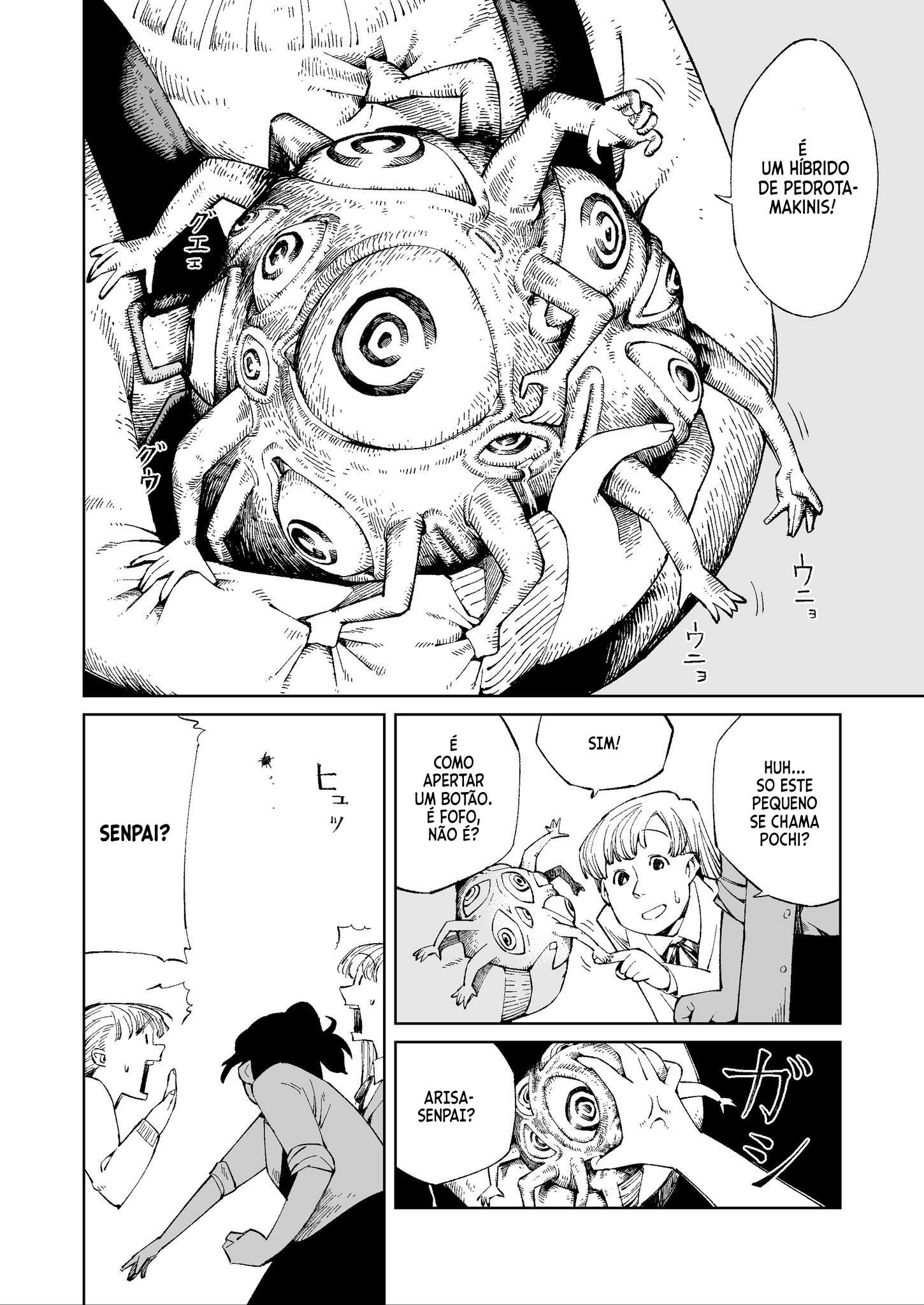 Inakunatta Pochi o Sagasu Hanashi 第5页