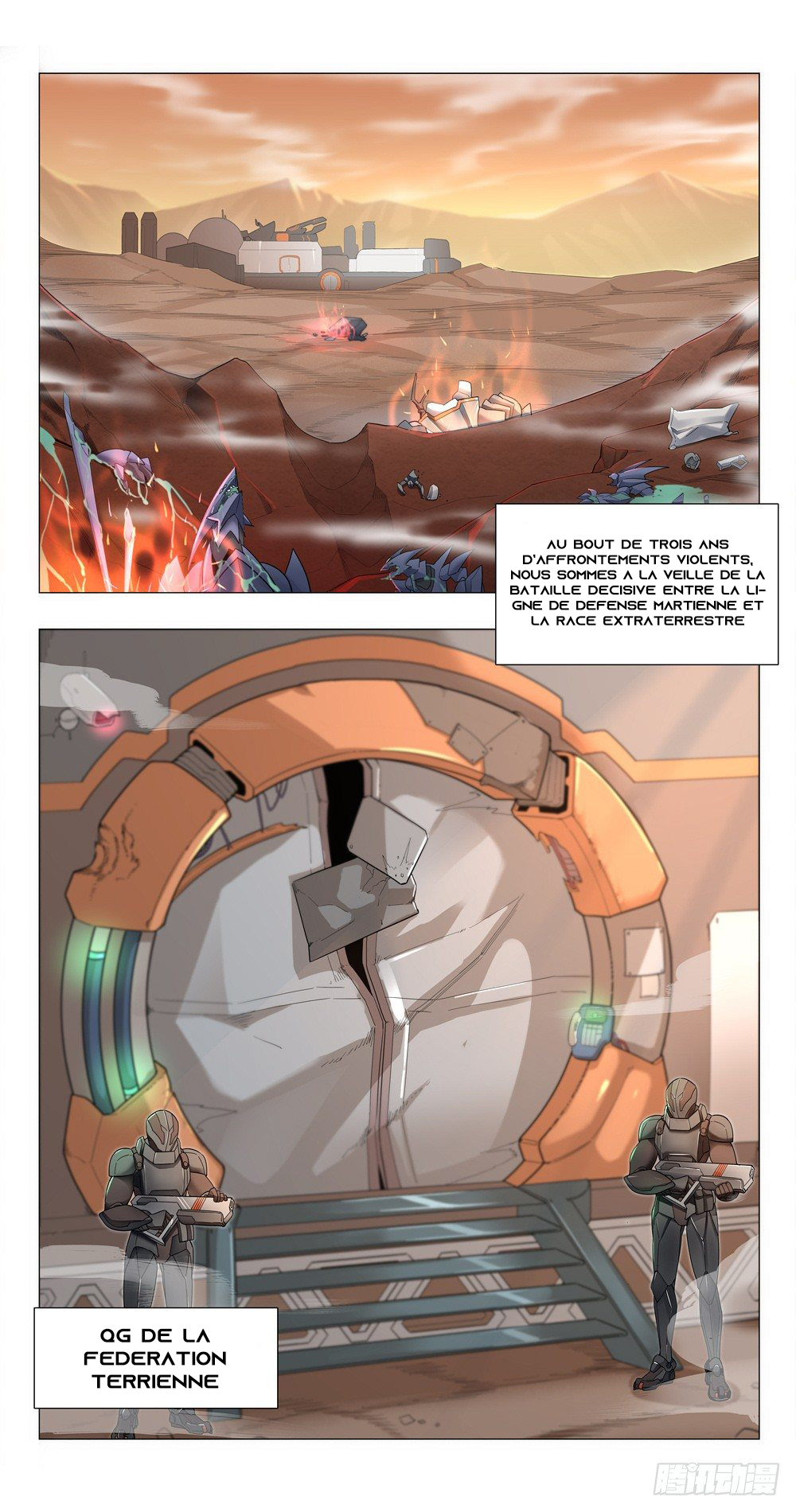 Future Break Point 第4页