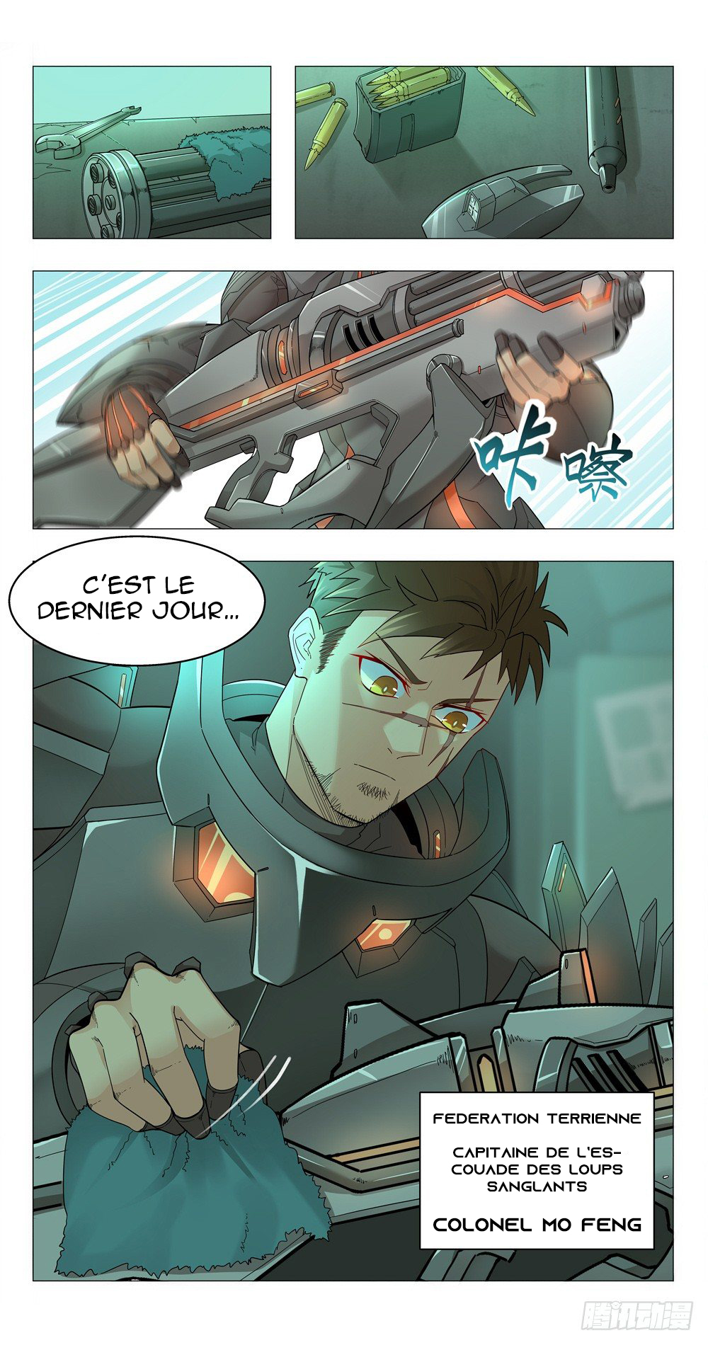 Future Break Point 第5页