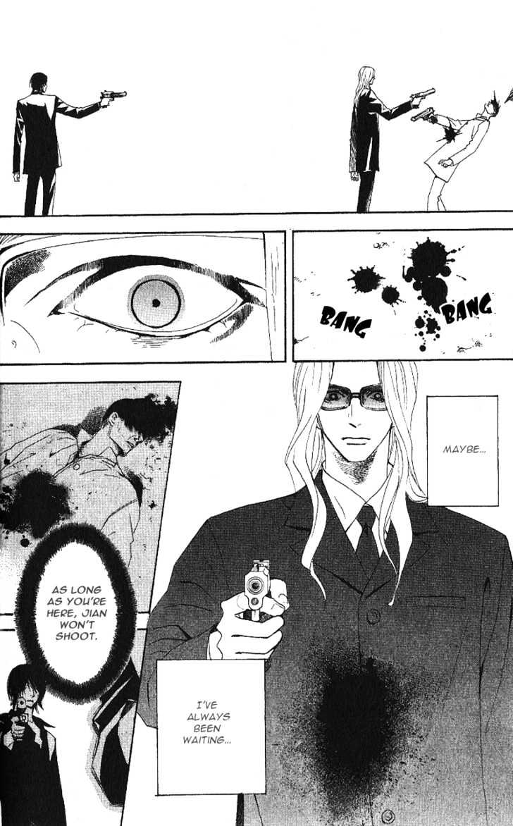 Akusaga Vol. 1 Ch. 1 第32页