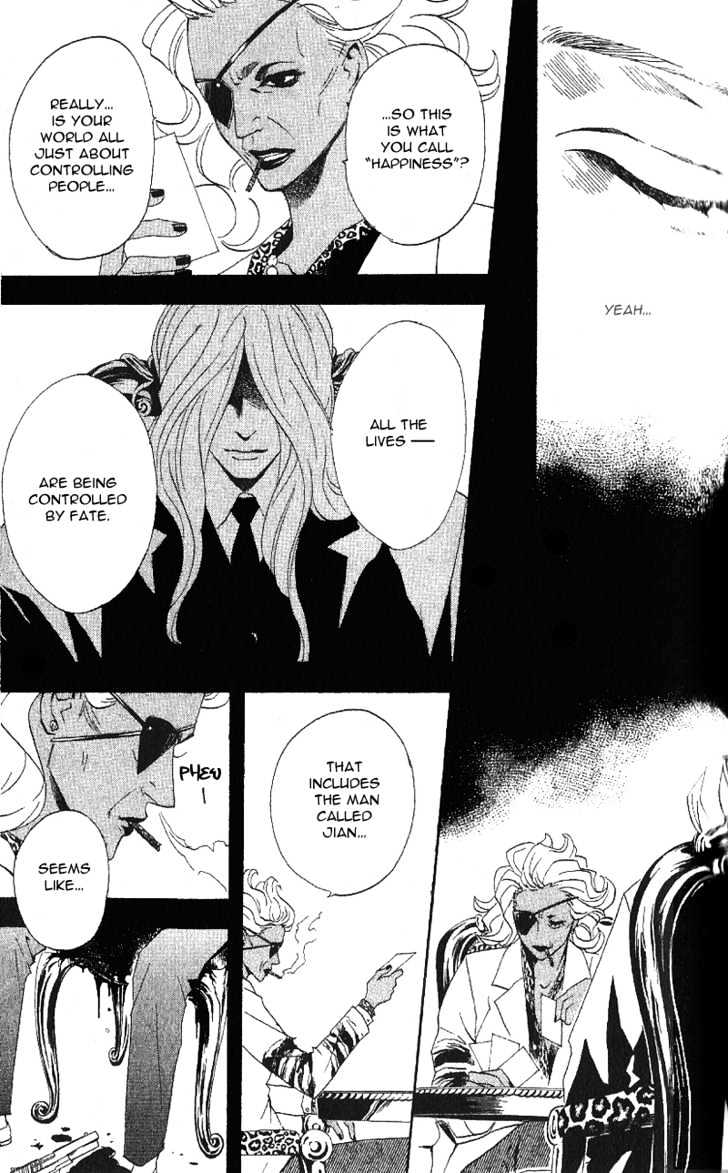 Akusaga Vol. 1 Ch. 1 第37页
