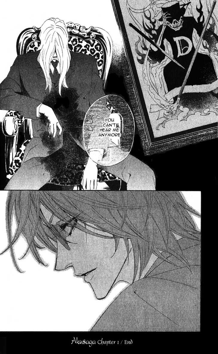 Akusaga Vol. 1 Ch. 1 第38页