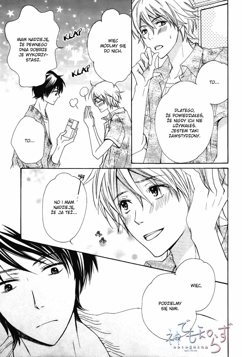 Darenimo Iwanaide Vol. 1 Ch. 3 第11页