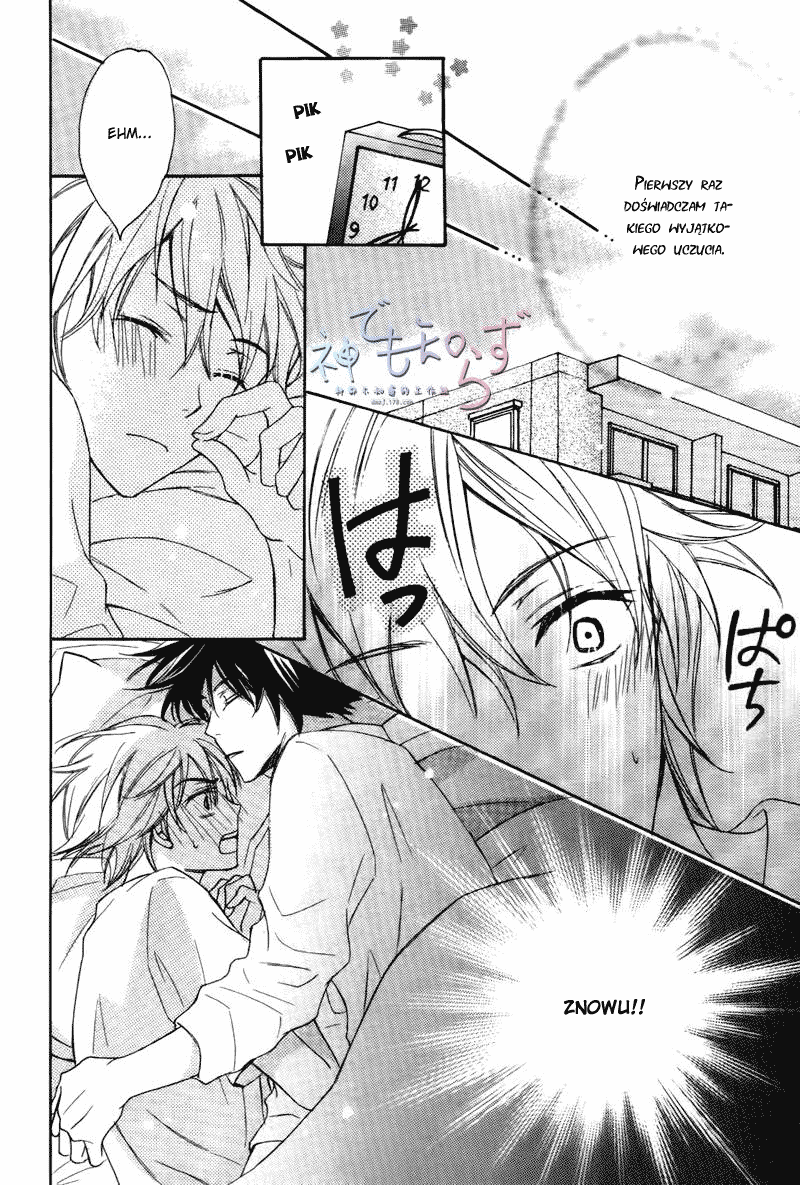 Darenimo Iwanaide Vol. 1 Ch. 3 第18页