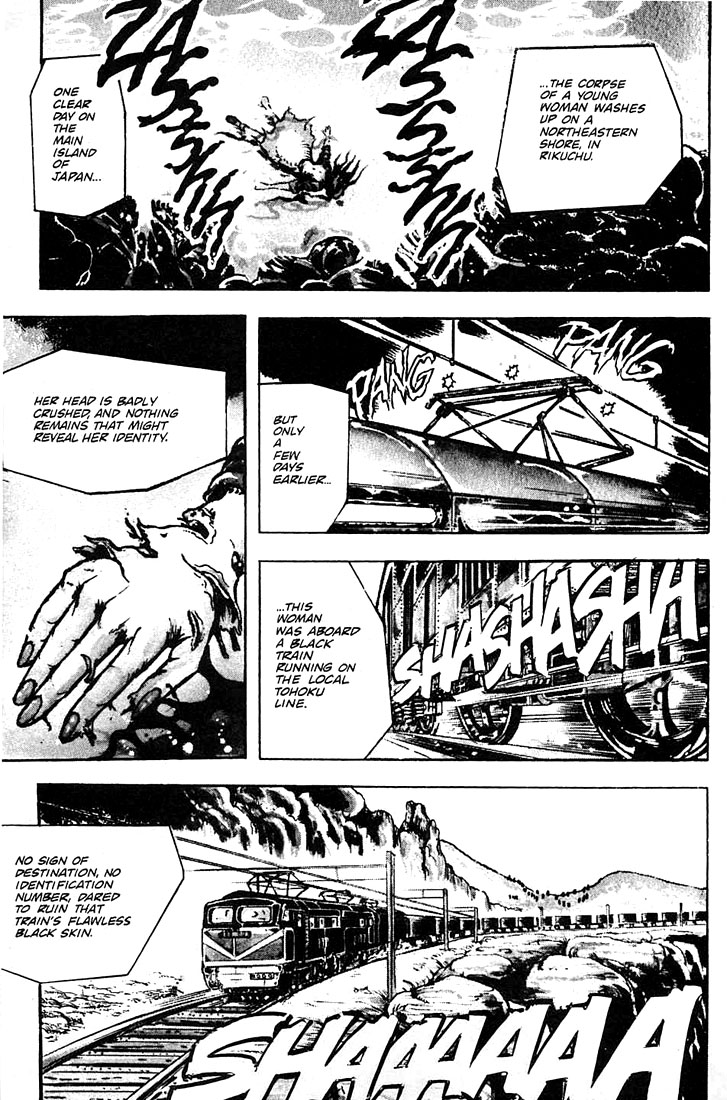 Baoh 第6页