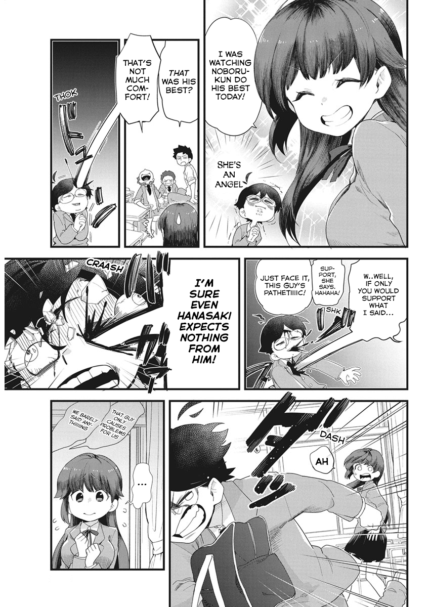 Rub it! Gina-chan 第5页