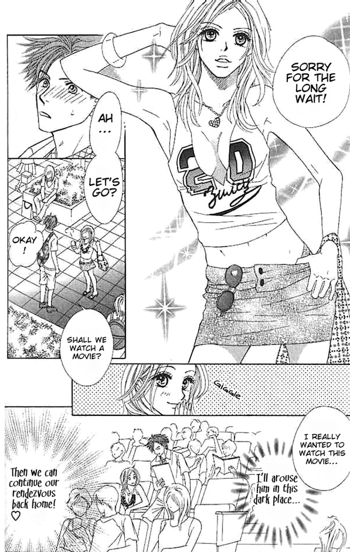 Junai Clover Junjou Shuushinki 第12页