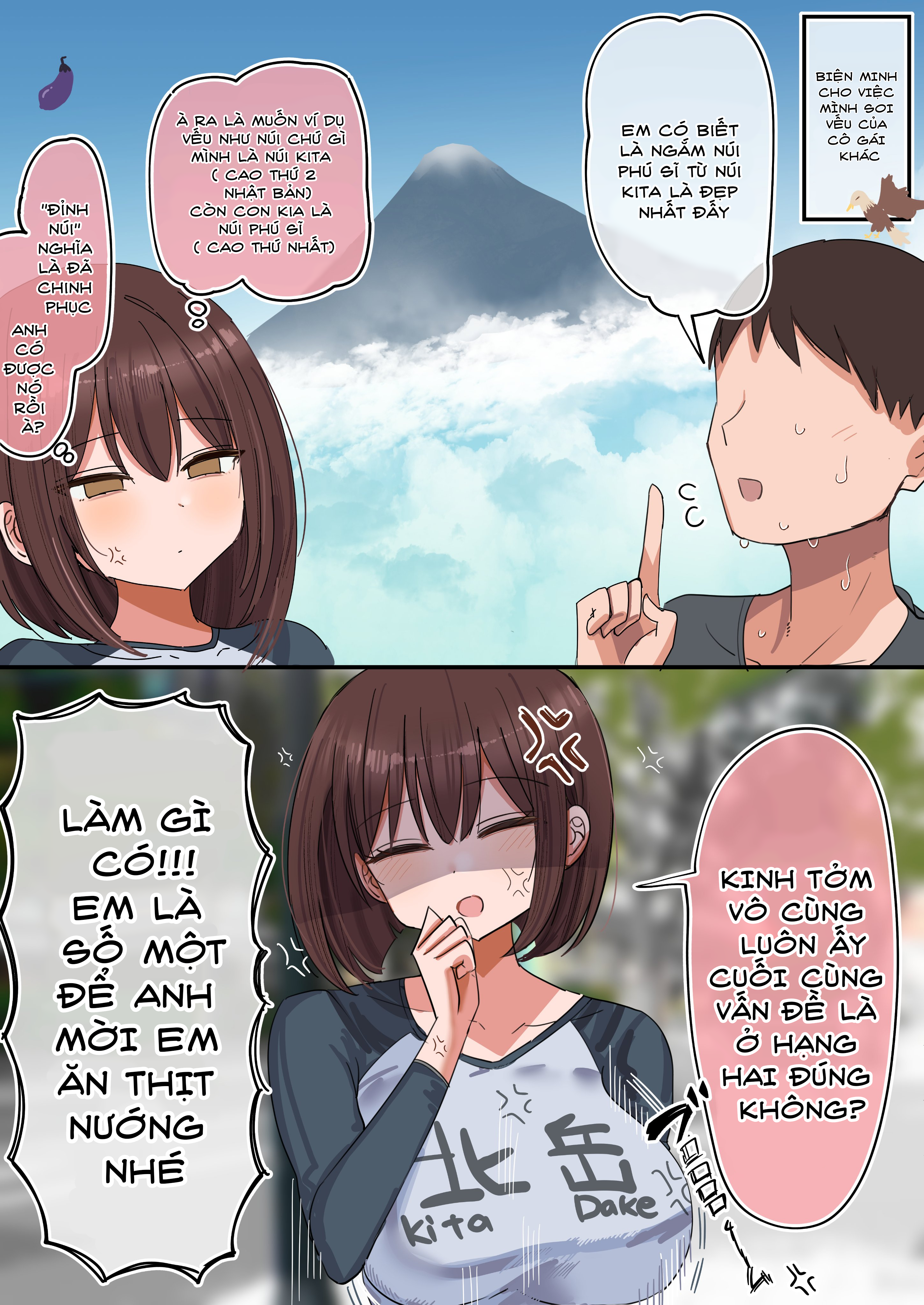 Bigger Mountain? 第2页