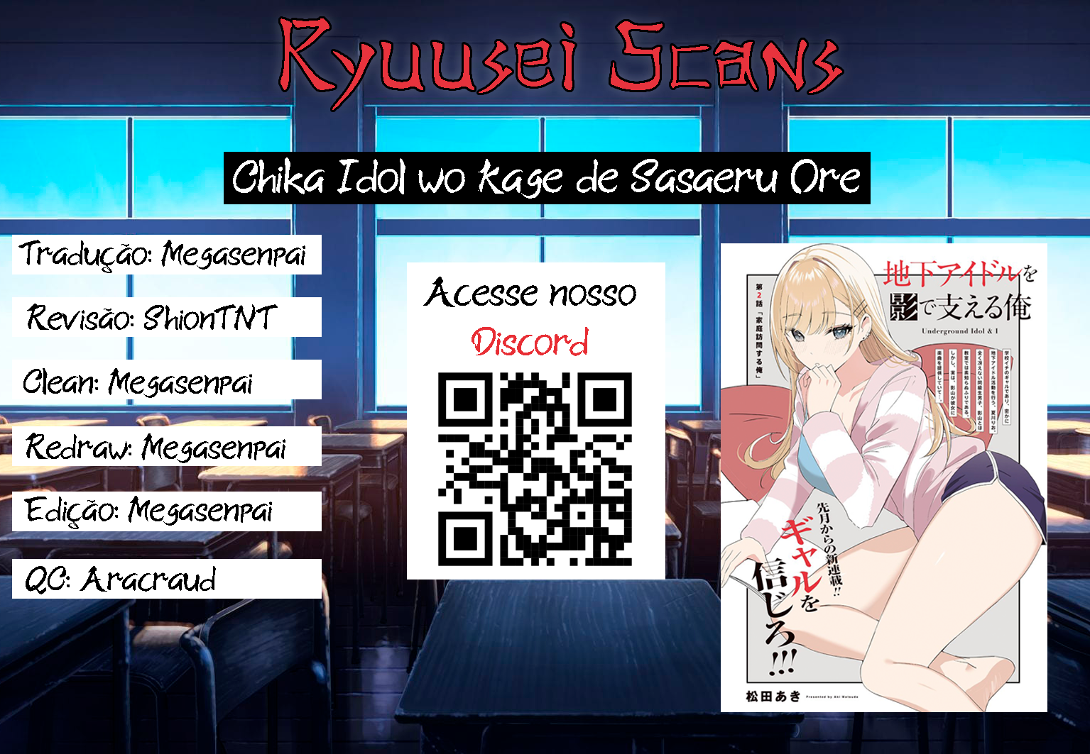 Chika Idol wo Kage de Sasaeru Ore 第1页