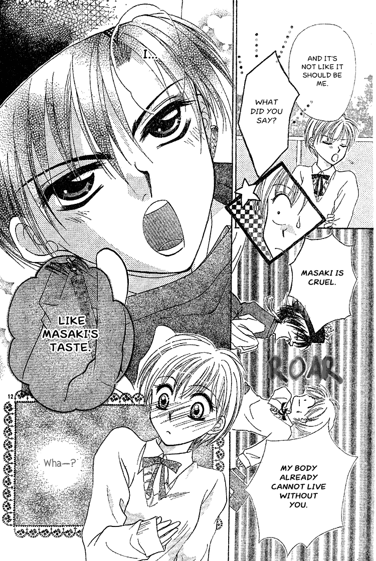Nakasareta! Oneshot 第12页