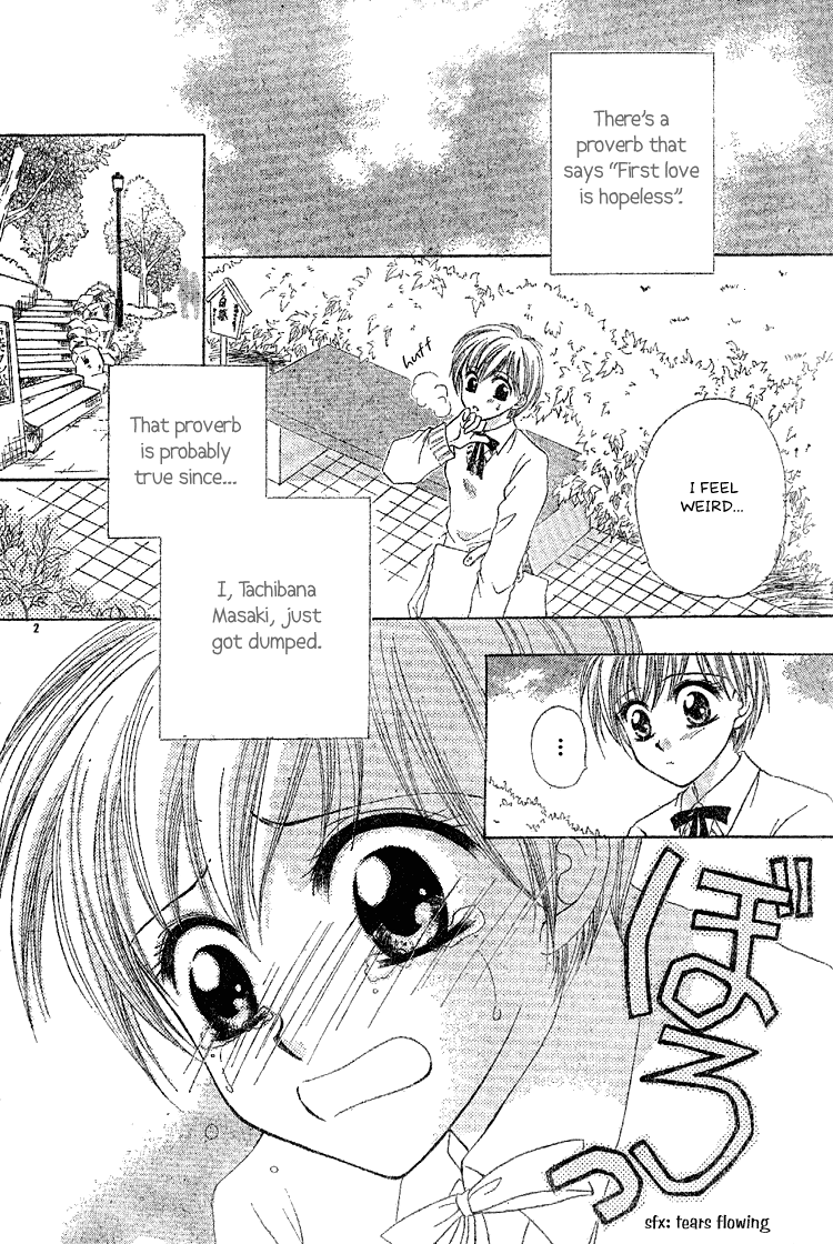 Nakasareta! 第3页