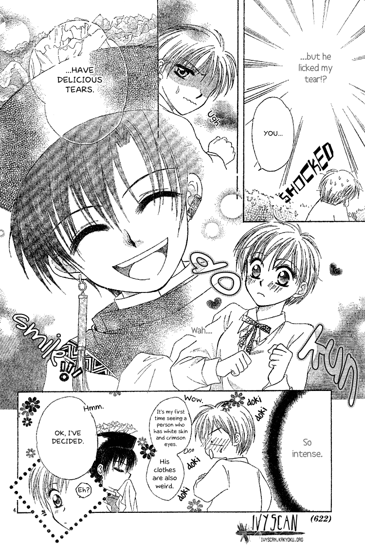 Nakasareta! 第5页
