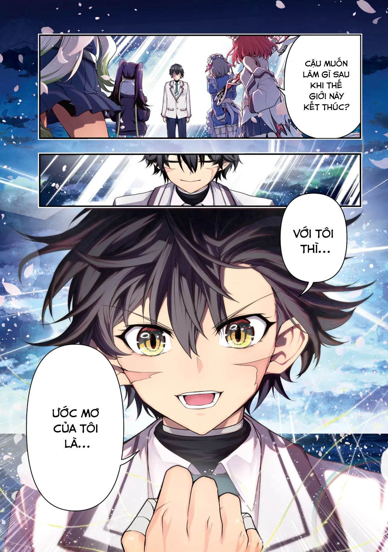 Kochira, Shuumatsu Teitai Iinkai. 第7页