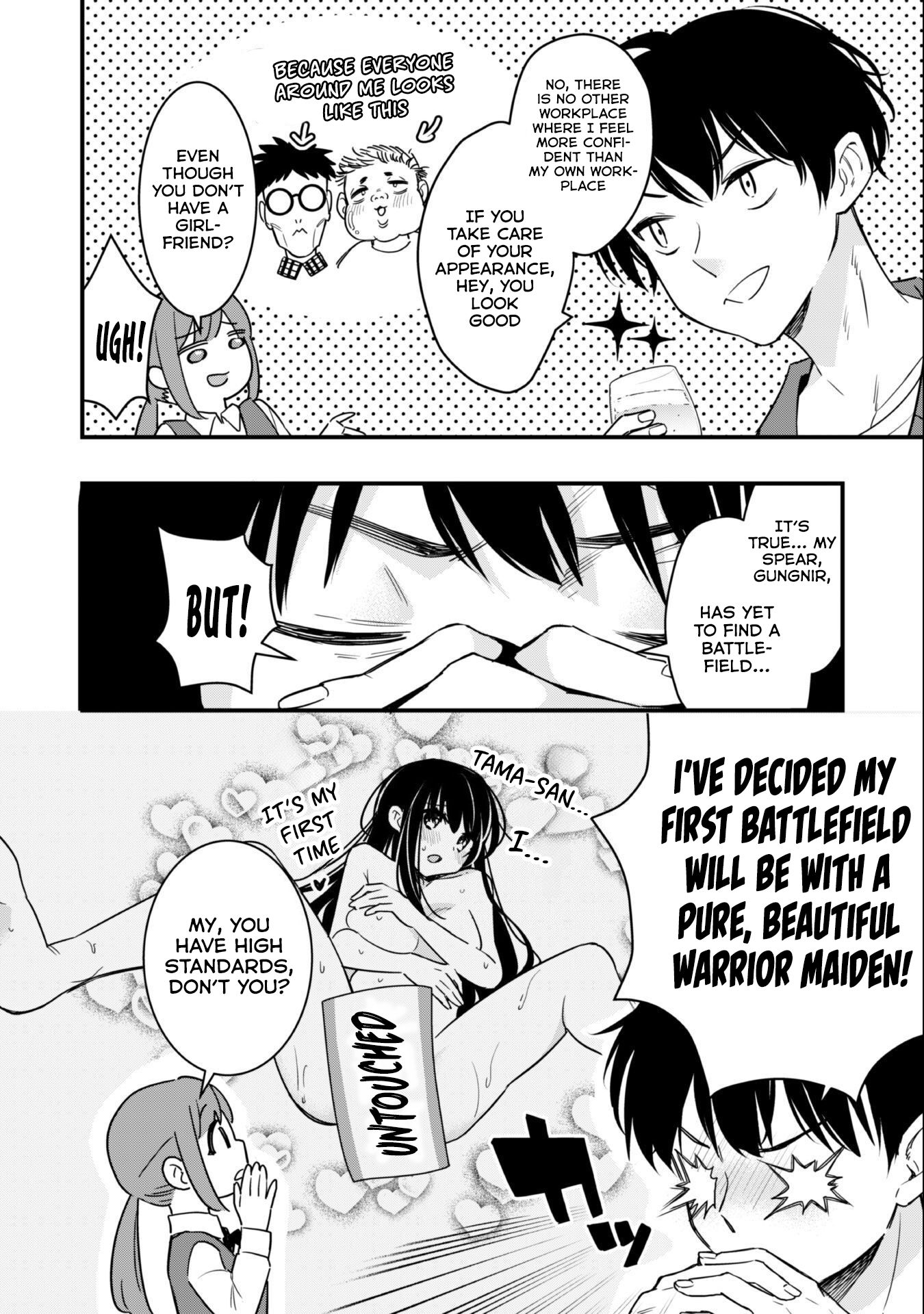 Senpai, Jitaku Keibiin no Koyou wa Ikaga desu ka? 第8页