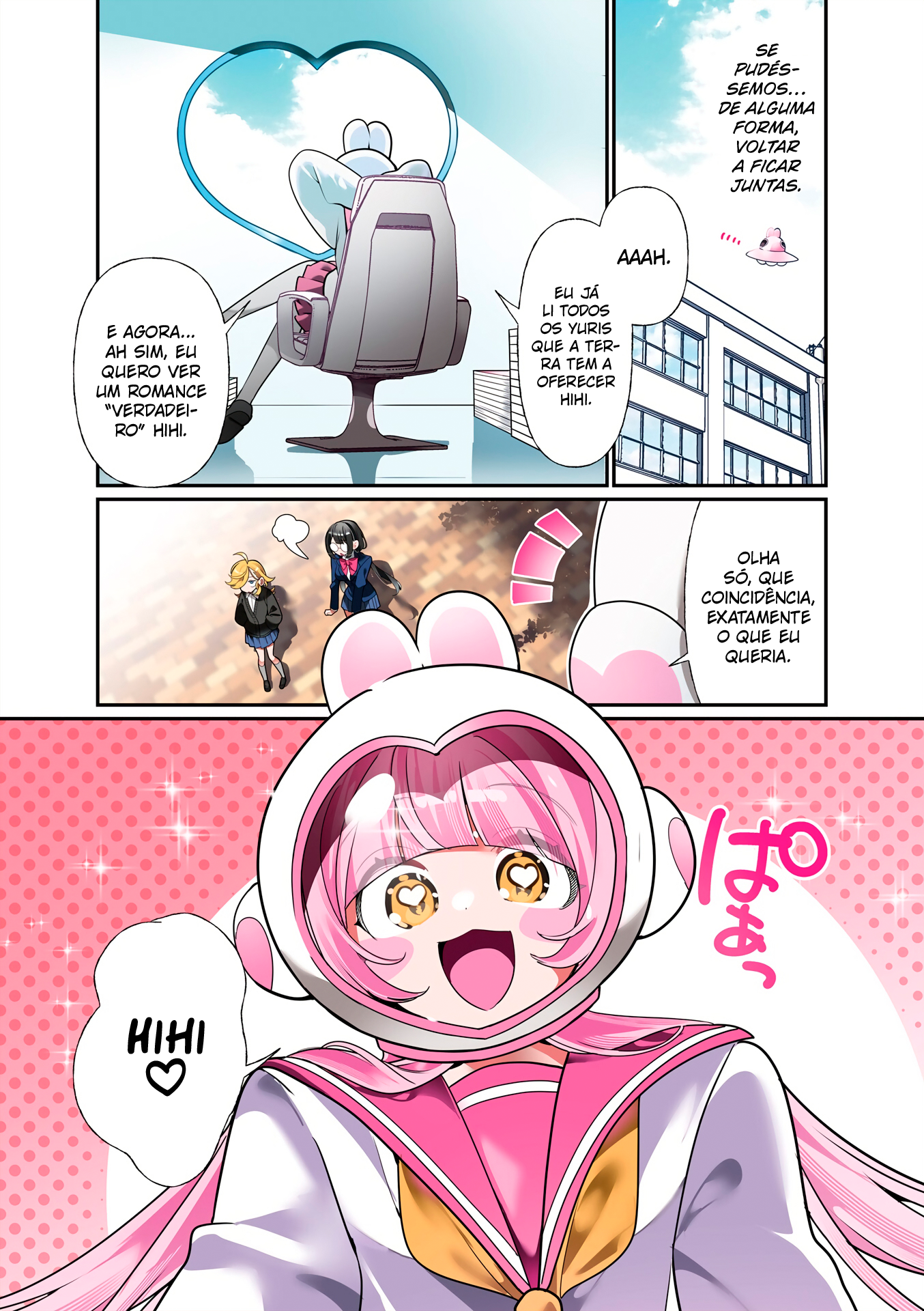 Project Yuriforming! 第5页