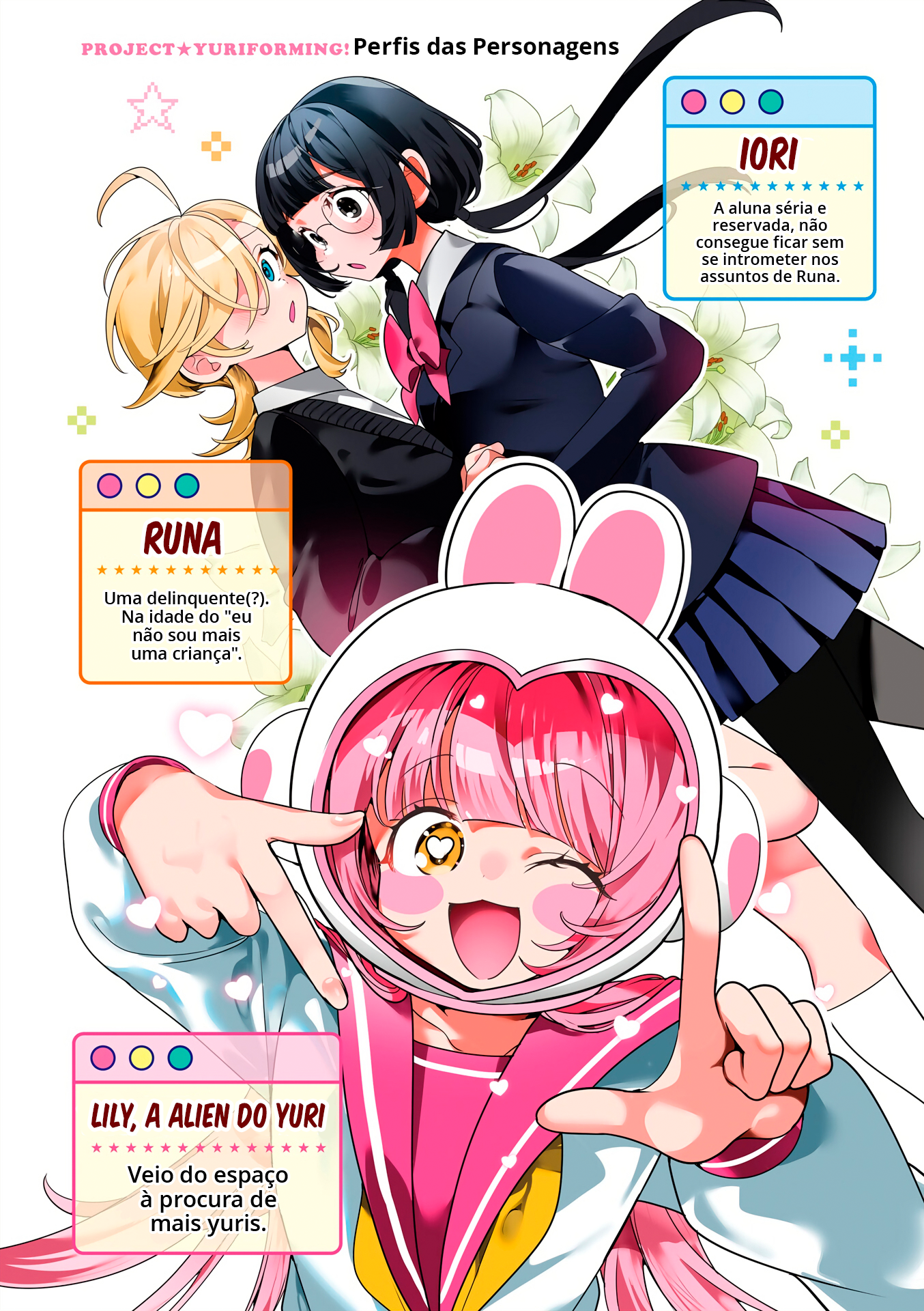 Project Yuriforming! 第6页