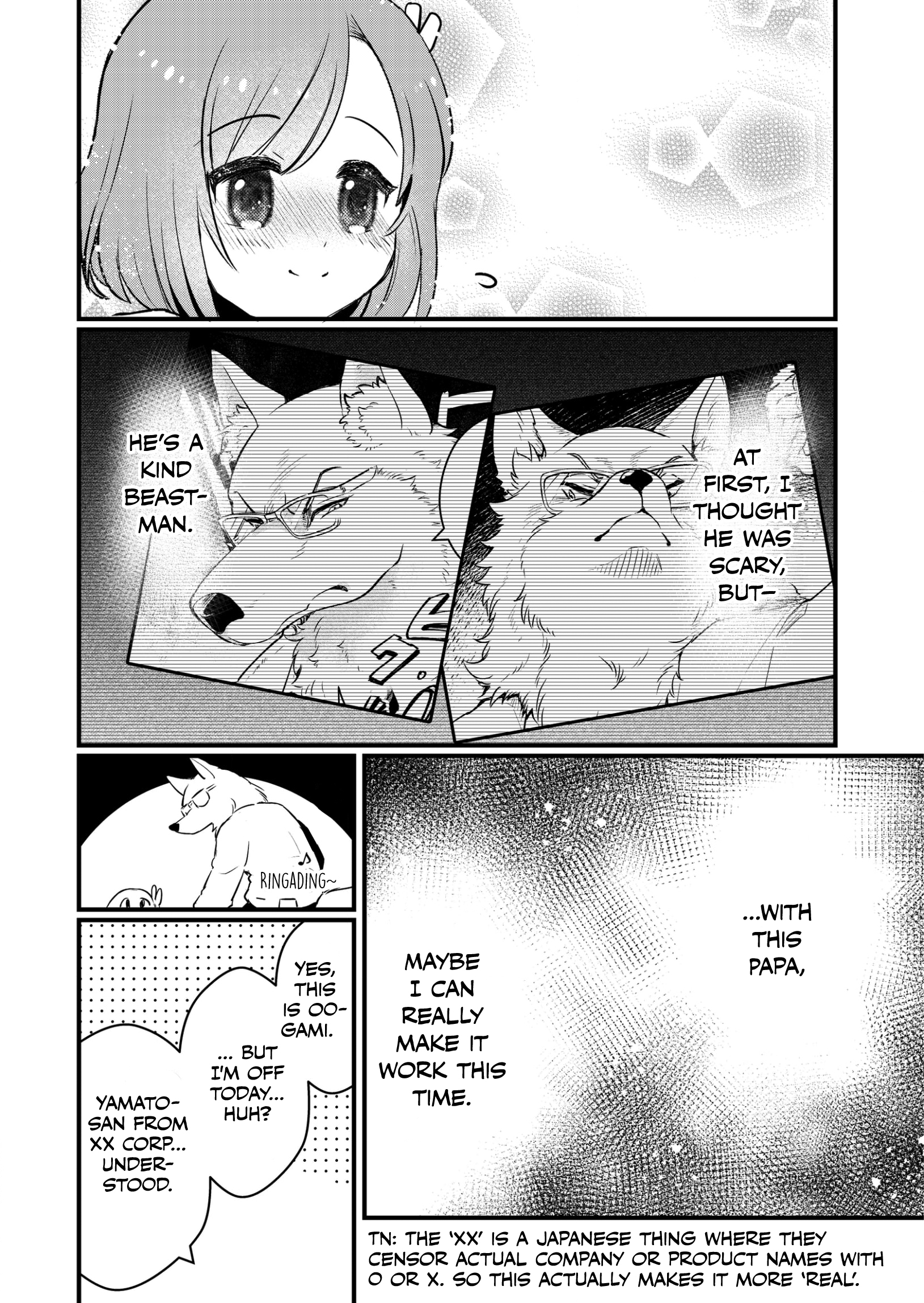 Ookami Papa to Musume-chan The "Beastfolk Adoption System" 第5页