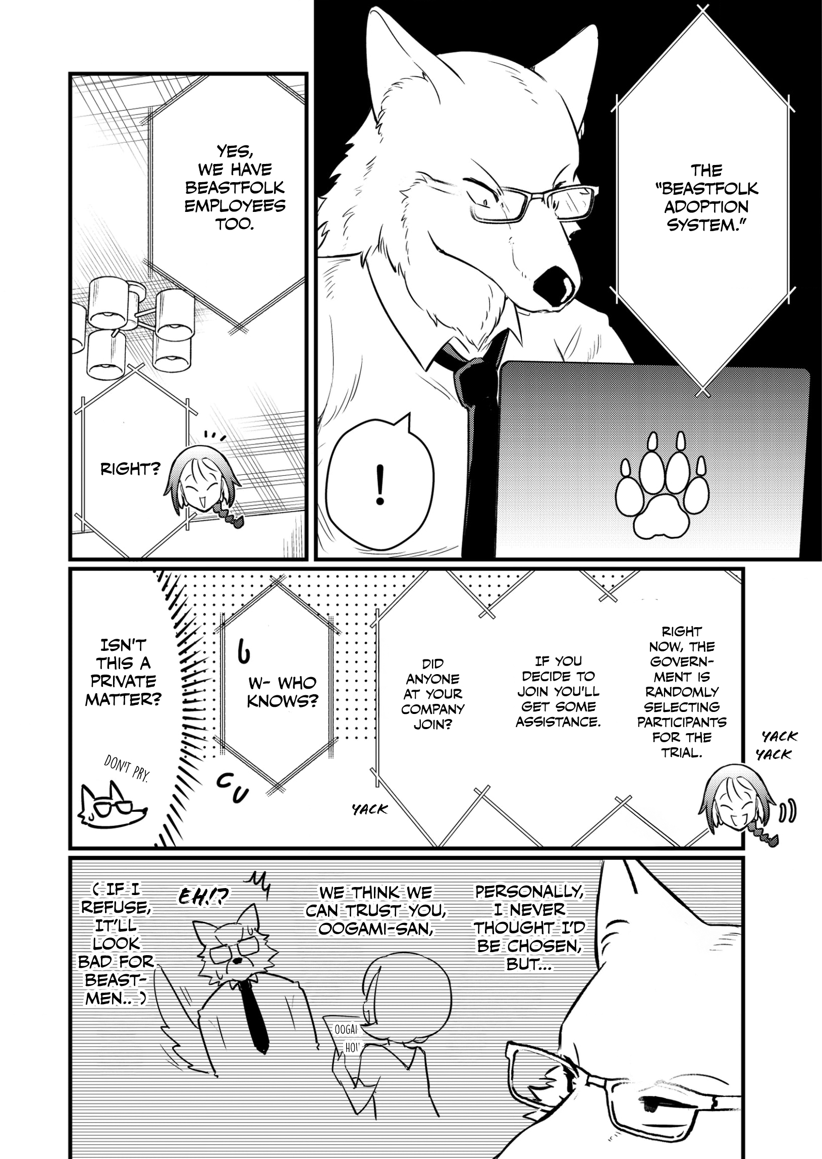 Ookami Papa to Musume-chan The "Beastfolk Adoption System" 第9页