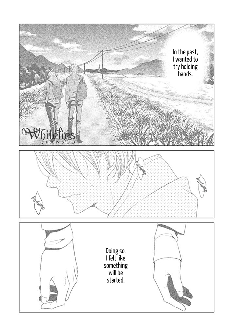 Tsunagaru Koi 第4页