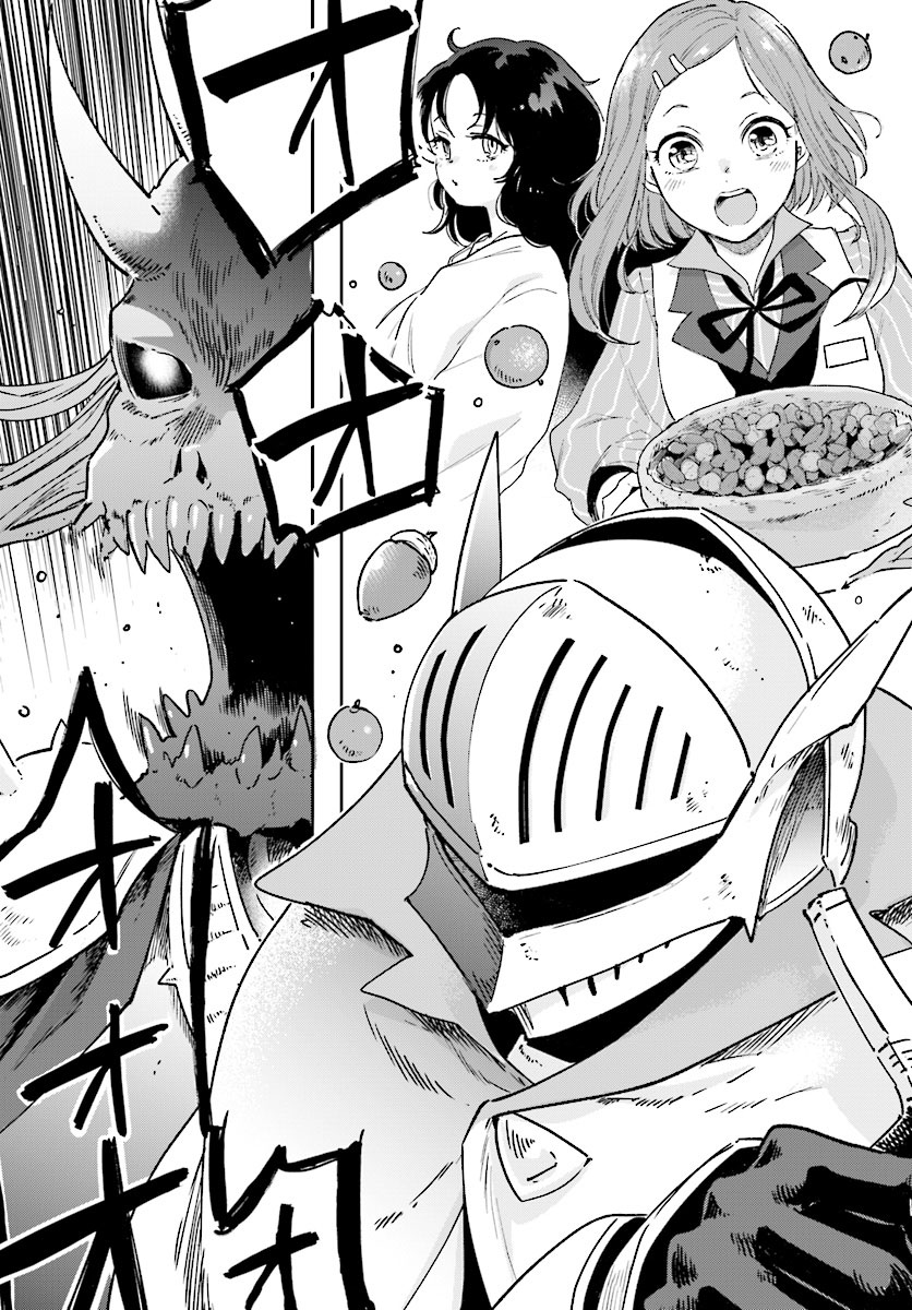 Yuusha no Gawari ni Maou Toubatsu Shitara Tegara wo Yokodoroi Saremashita 第4页