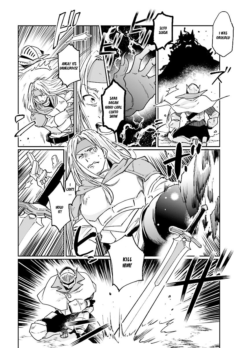 Yuusha no Gawari ni Maou Toubatsu Shitara Tegara wo Yokodoroi Saremashita 第7页
