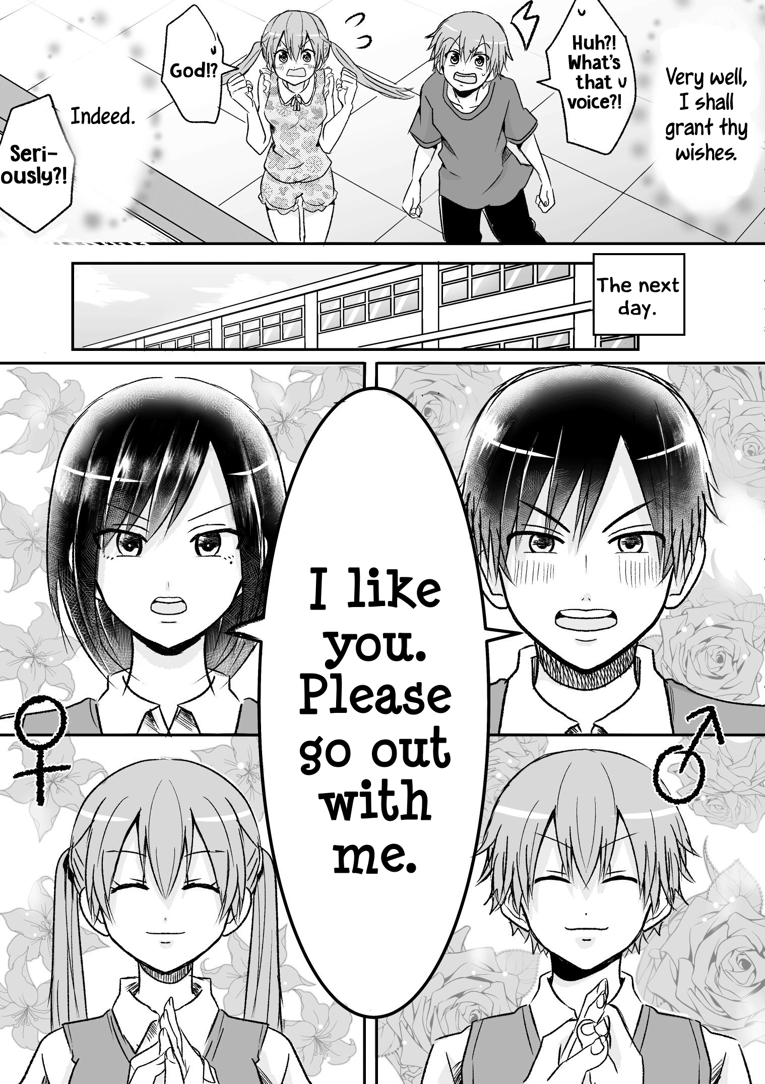 Futago Danjo Aru Aru 第2页