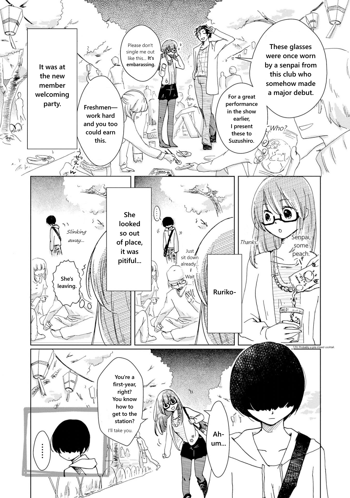 Innocent Noise 第7页
