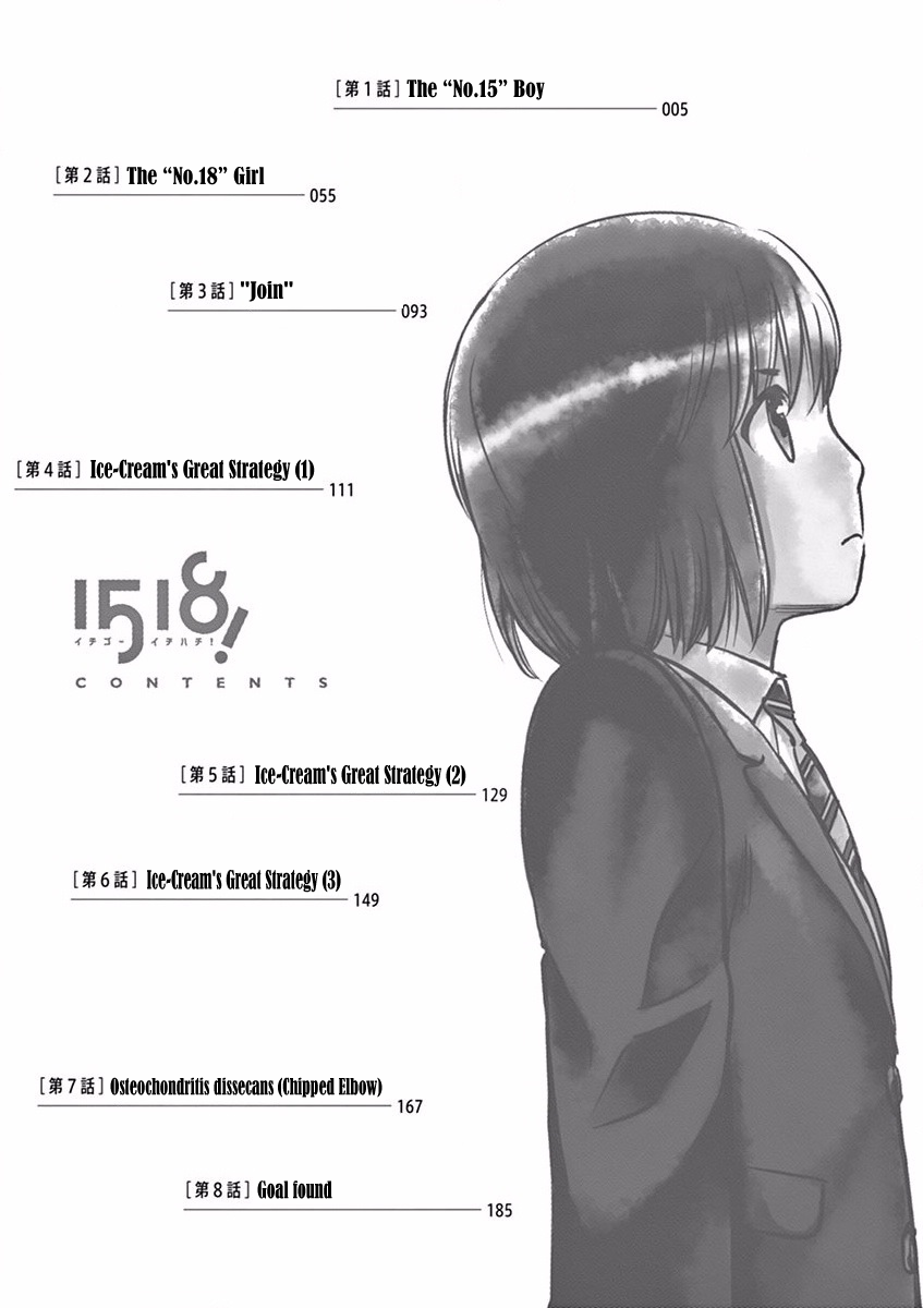 1518! 第3页