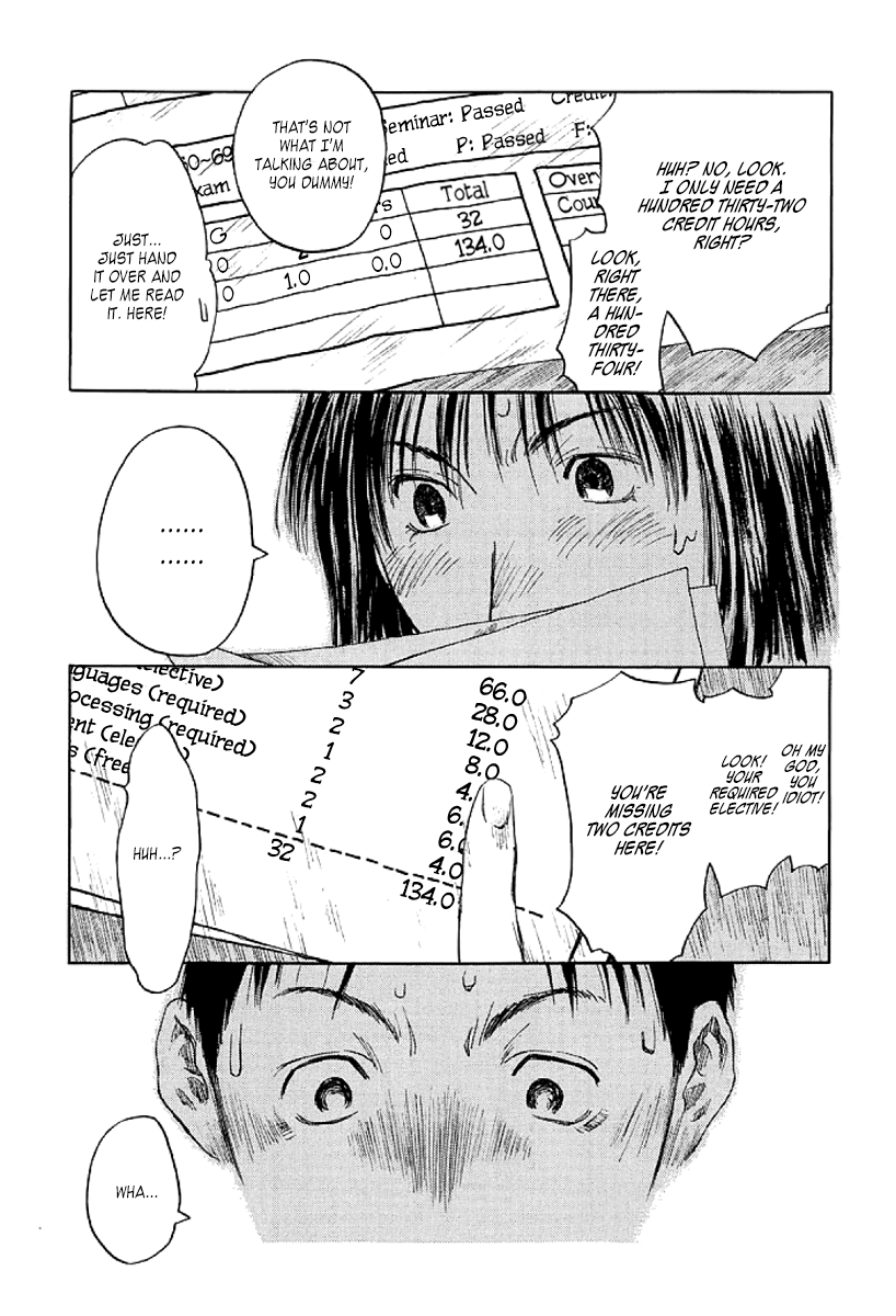 Gonensei 第4页