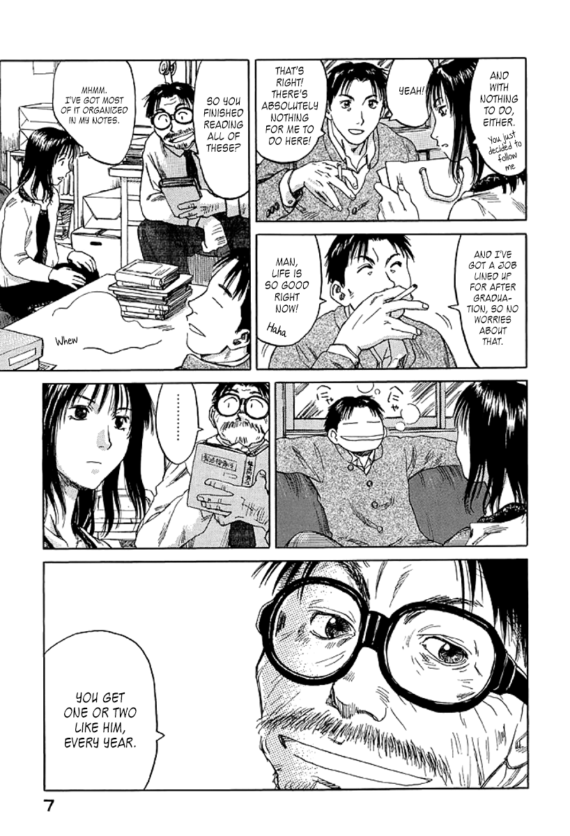 Gonensei 第8页