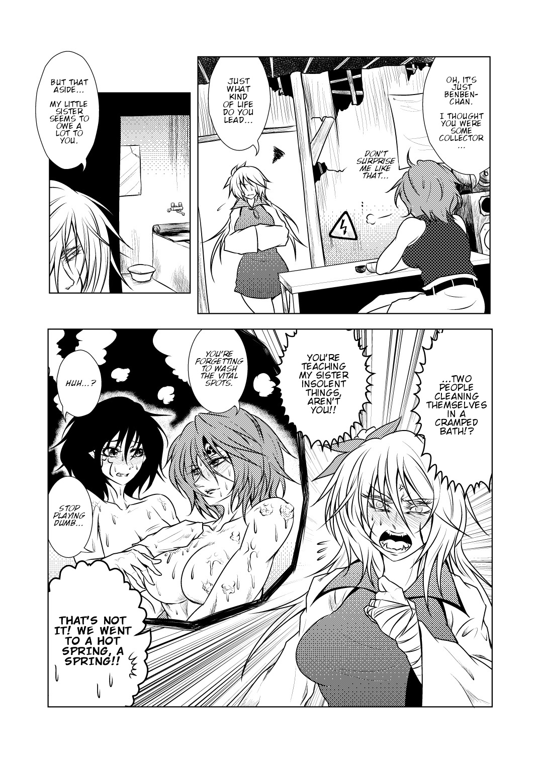 Touhou - Sarasouju no Shuujaku (Doujinshi) 第6页