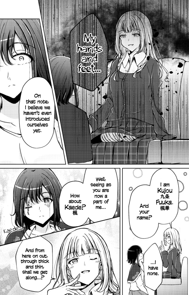 Soshite Kaede wa Hanayaka ni Saku 第4页
