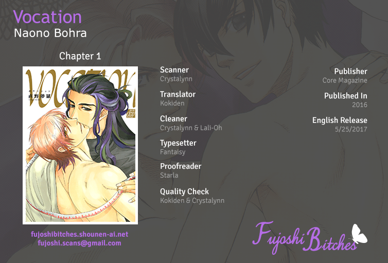 Vocation 第1页