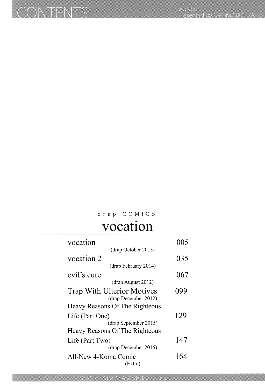 Vocation 第6页