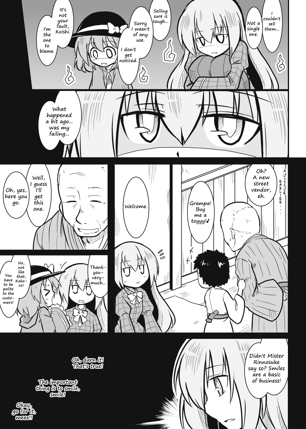 Touhou - Kokoro's Smile Is Priceless (Doujinshi) 第6页