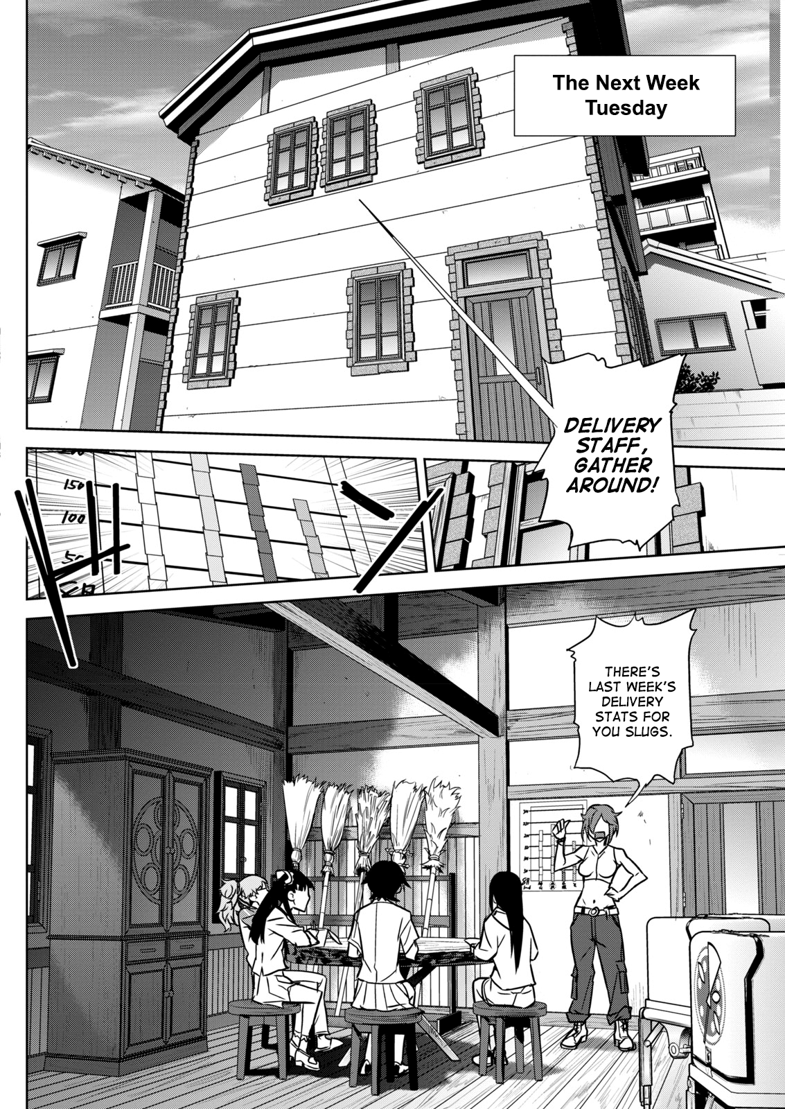 Girls, Brooms, and Tomato Sauce 第6页