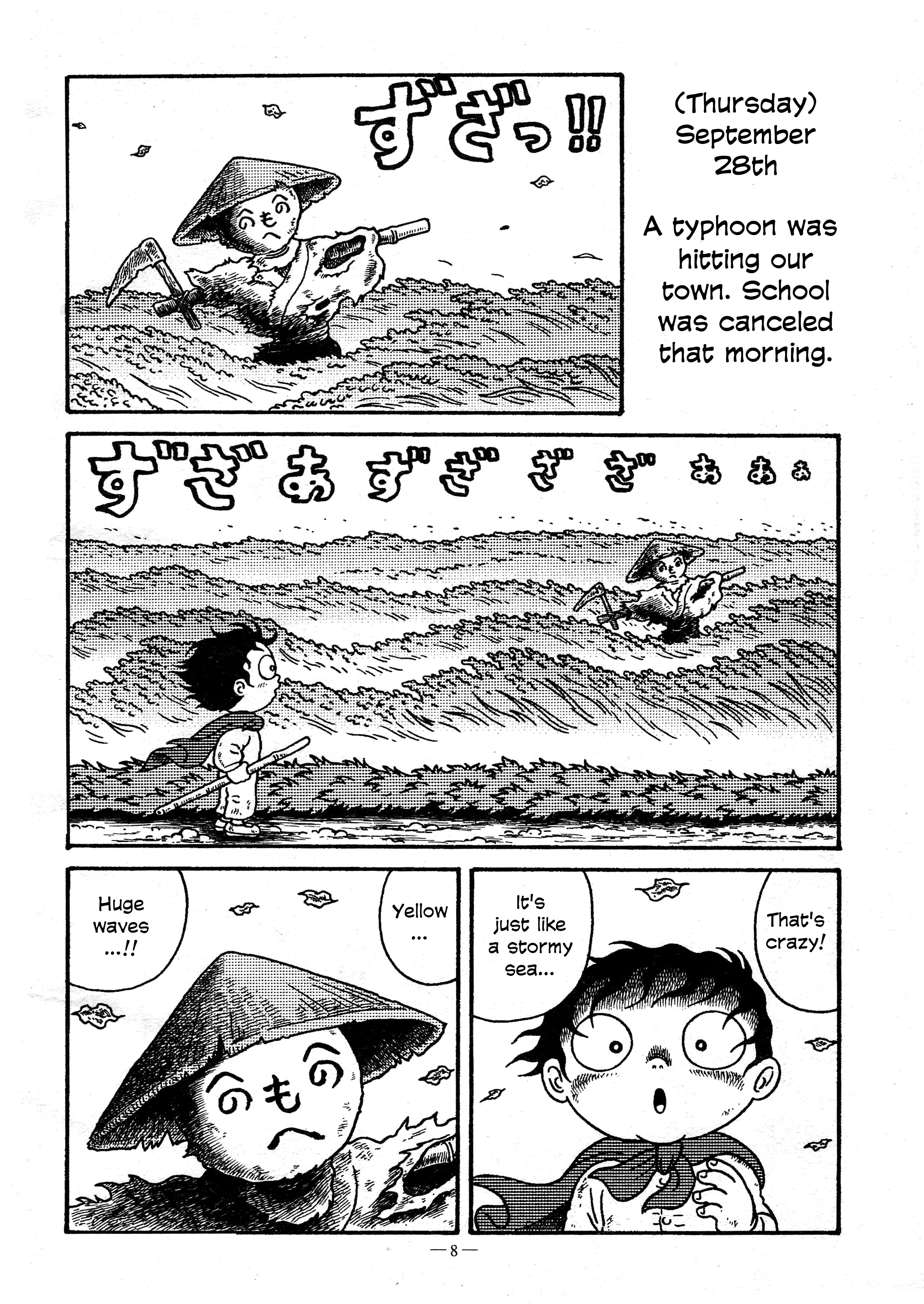 A Boy's Diary 第7页
