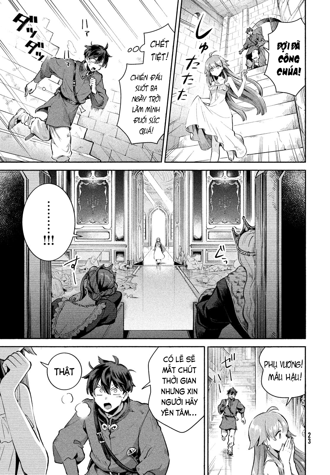 7-Nin no Nemuri Hime Nụ hôn tội lỗi 第11页