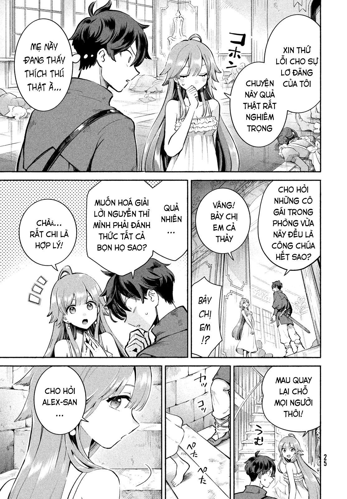 7-Nin no Nemuri Hime Nụ hôn tội lỗi 第13页