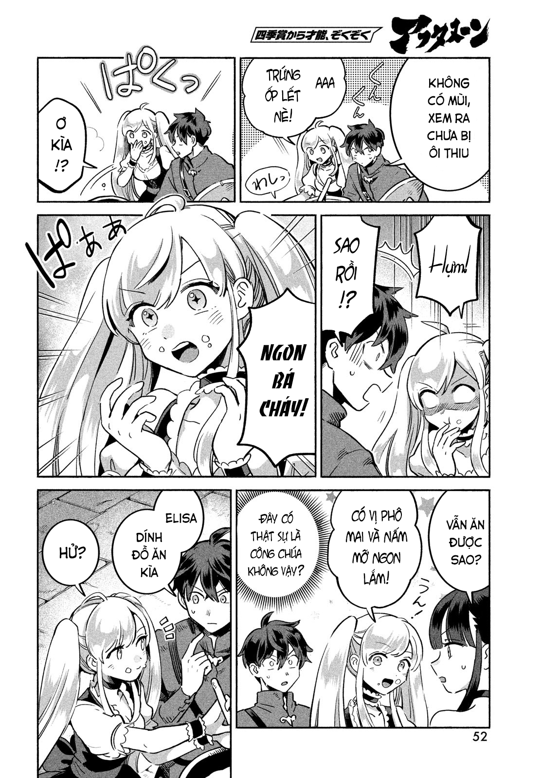 7-Nin no Nemuri Hime Nụ hôn tội lỗi 第40页